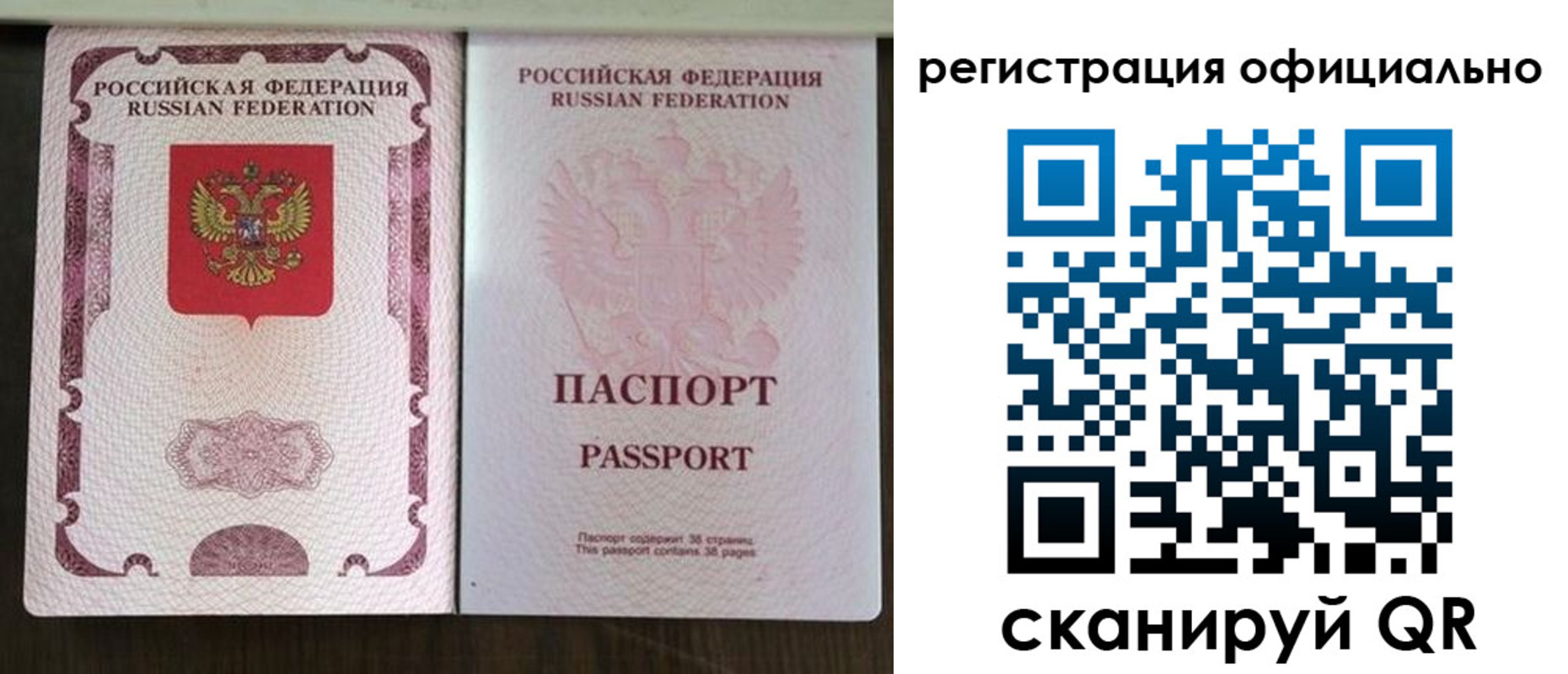 регистрация для школы в Волгоградской области