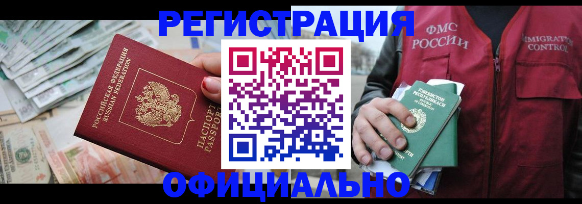 регистрация для дет. сада в Волгоградской области